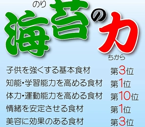 百海苔 即食梅味烤紫菜 (8切 48片)
 產品圖片