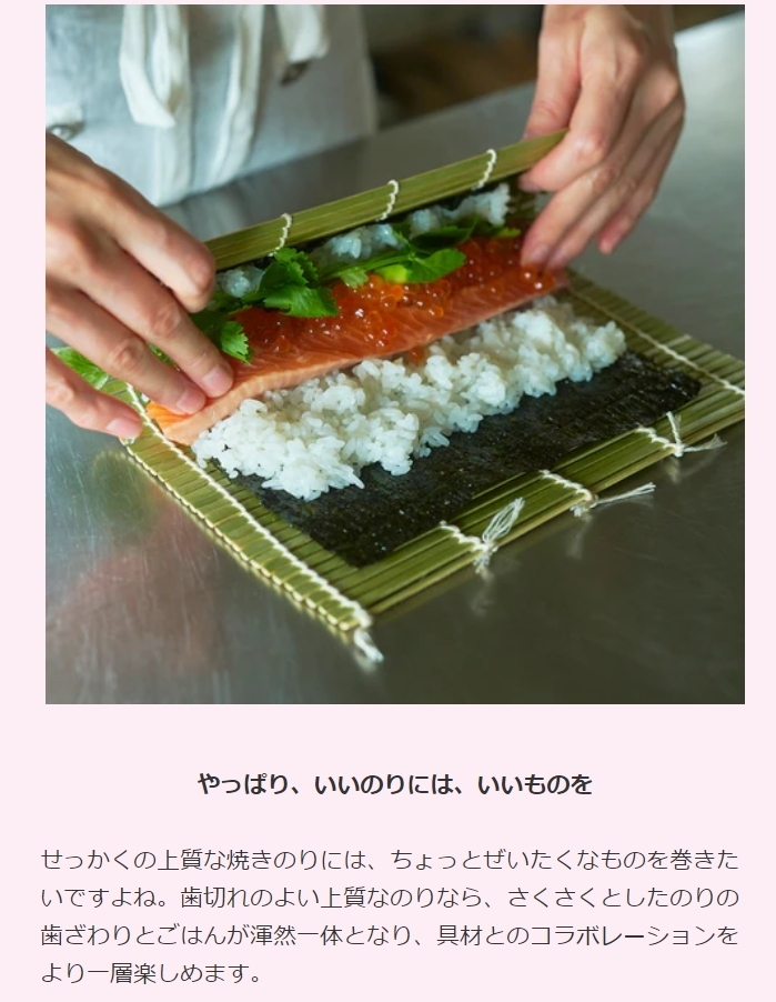 百海苔 上等太卷紫菜 (10片) 產品圖片