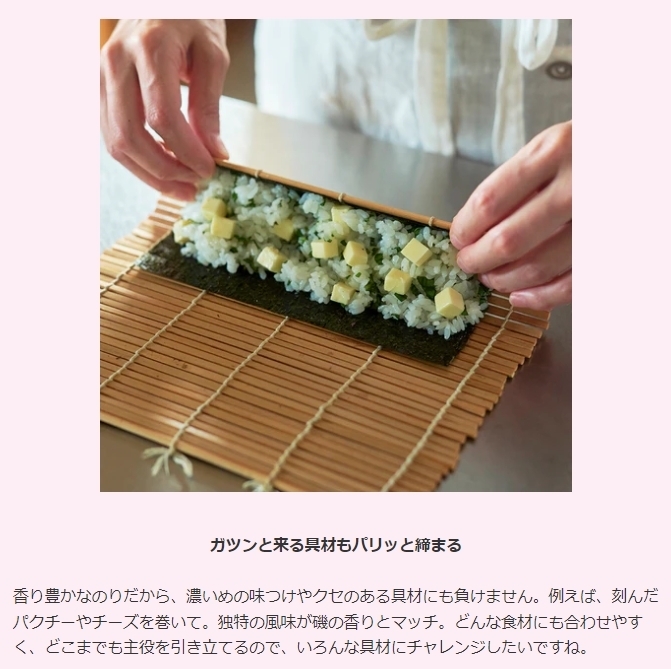 百海苔 上等太卷紫菜 (10片) 產品圖片