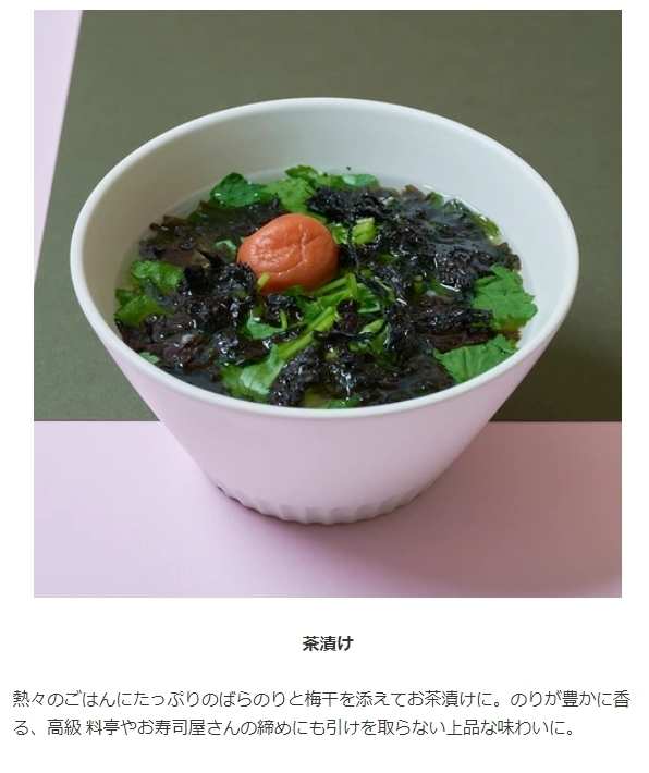 百海苔 葉海苔/乾紫菜 (茶泡飯或泡湯用) 15克 產品圖片